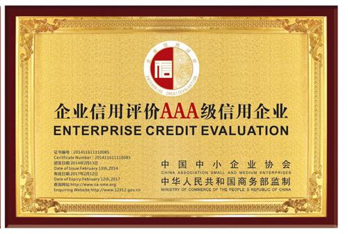 廣西南寧冬星制冷節(jié)能設備有限公司